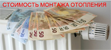 Услуги сантехника в Чебоксарах.